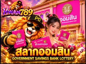 Government Savings Bank Lottery