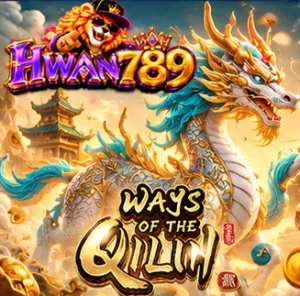 Ways of the Qilin