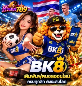 BK8