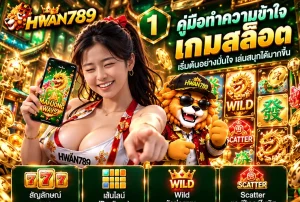 Playing Slots Tips