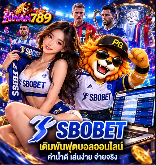 SBOBET